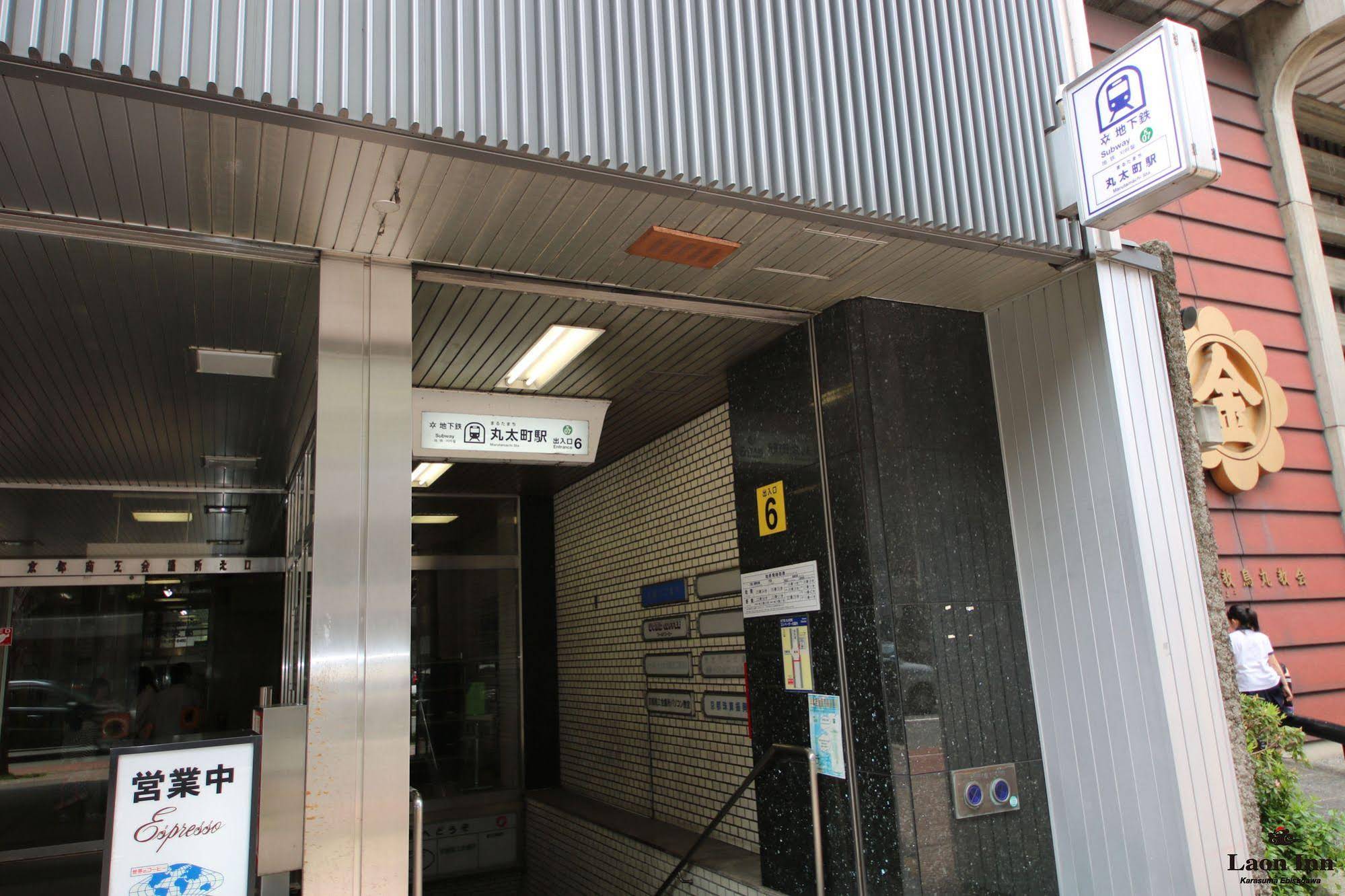 Laon Inn Karasuma Ebisugawa