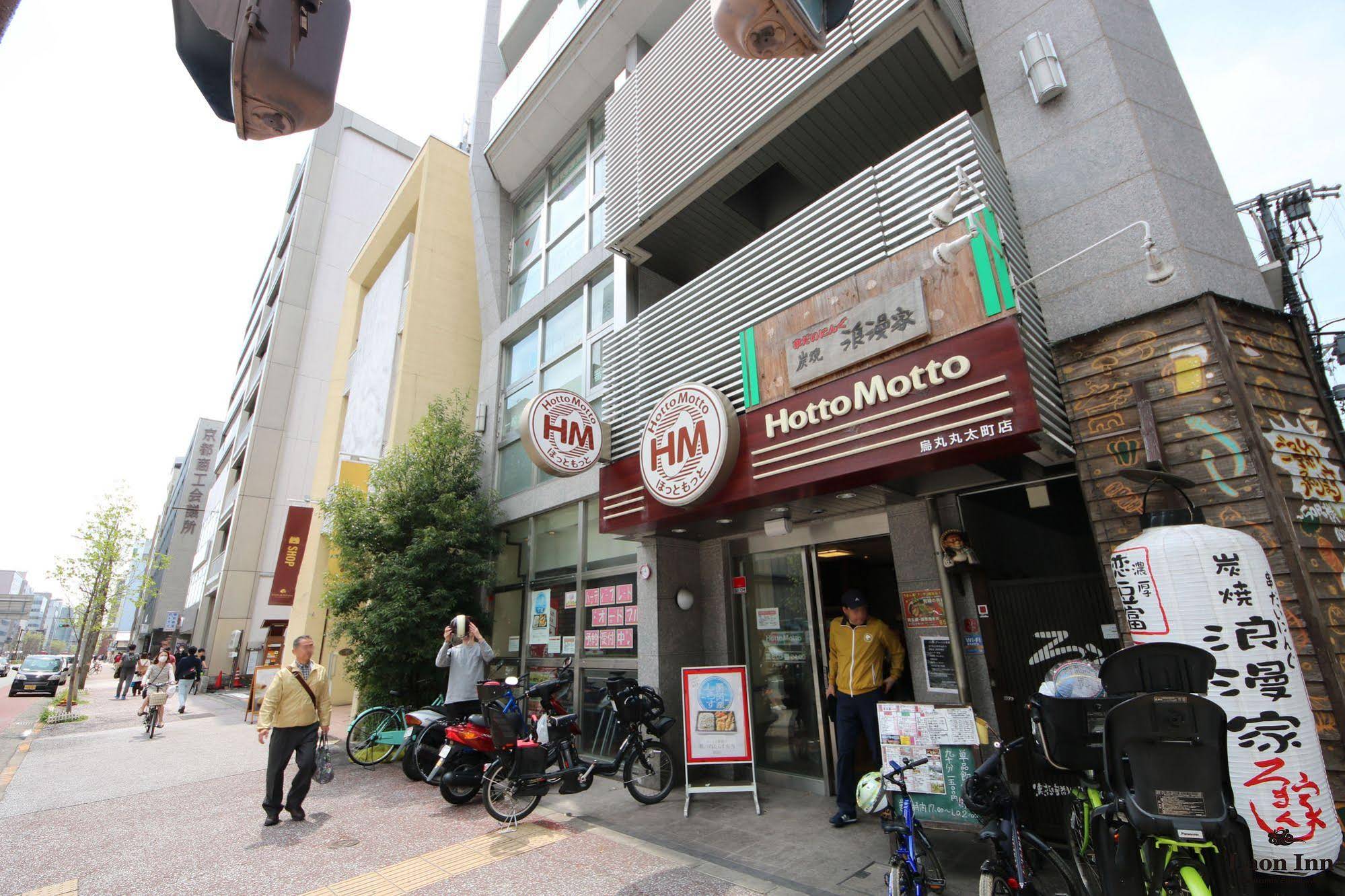 Laon Inn Karasuma Ebisugawa