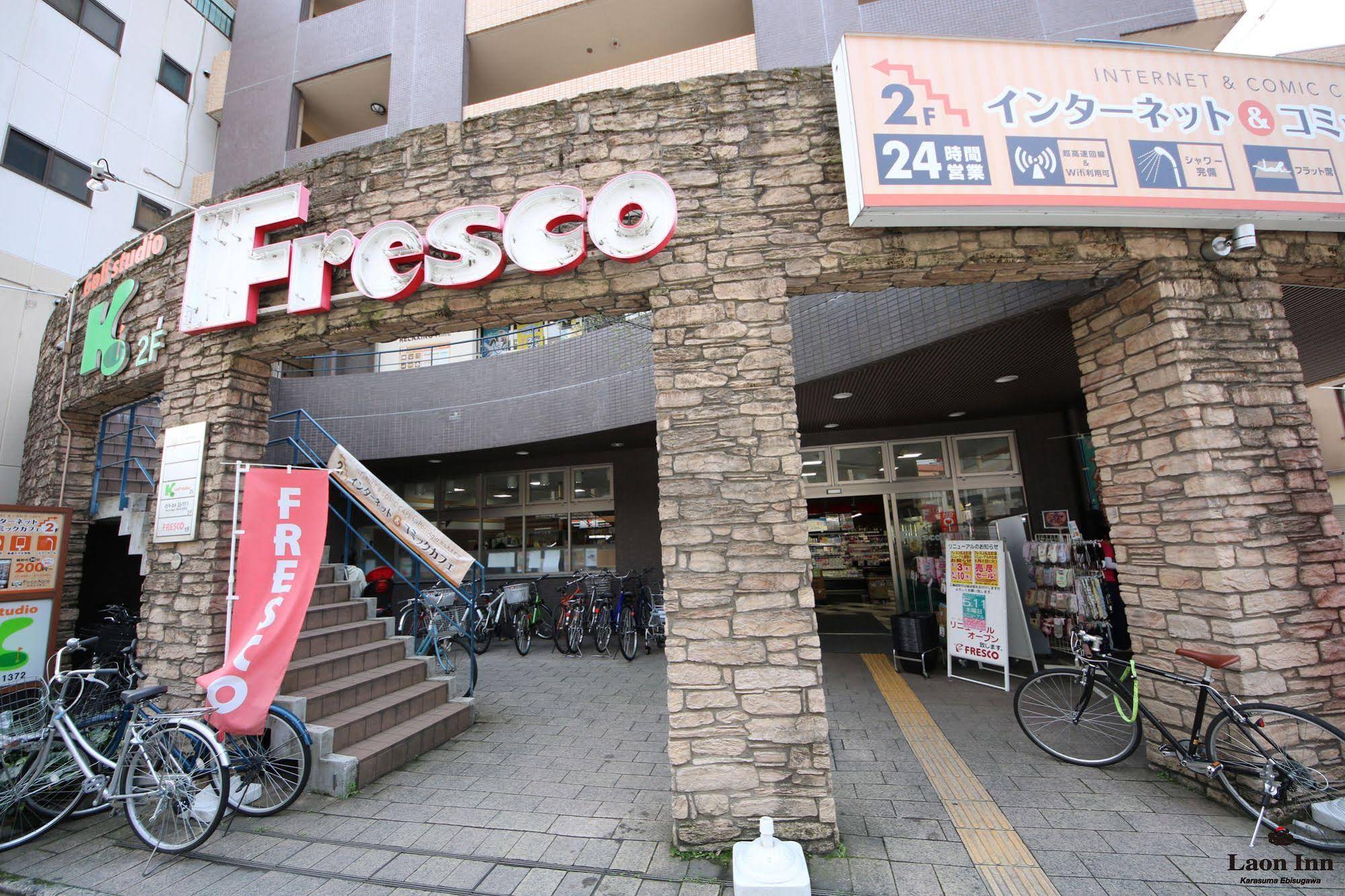 Laon Inn Karasuma Ebisugawa