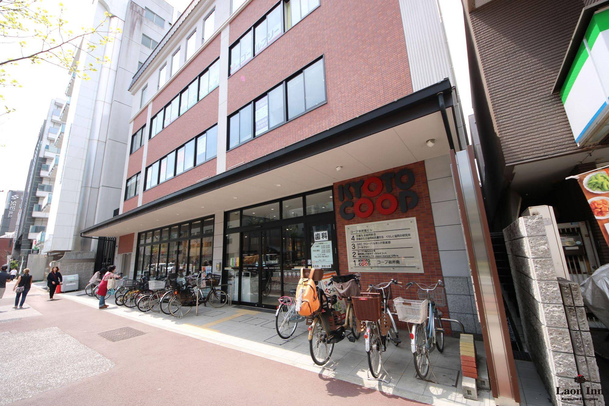 Laon Inn Karasuma Ebisugawa