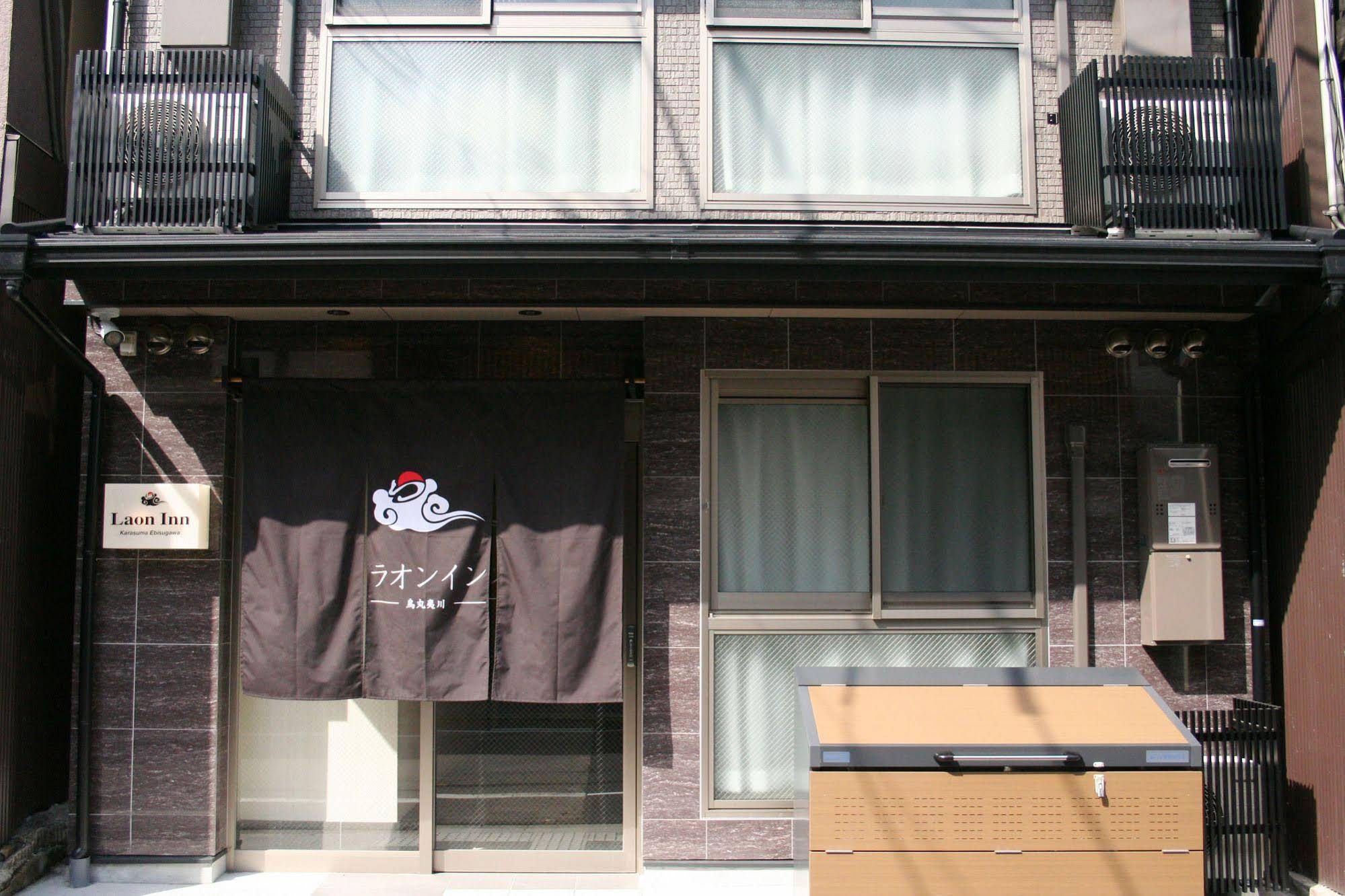 Laon Inn Karasuma Ebisugawa