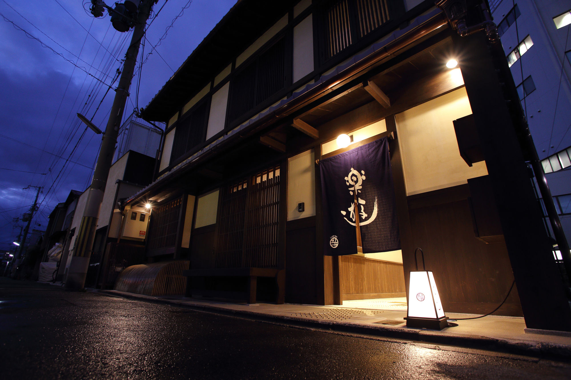 Luck You Kyoto