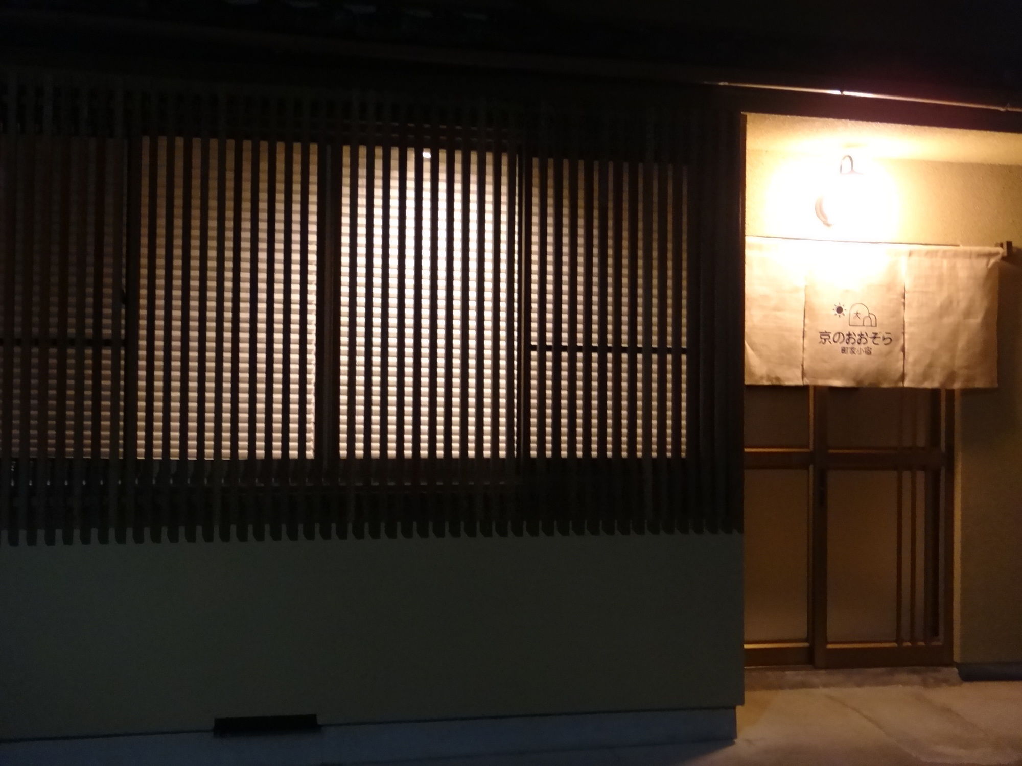 Machiya Oozora