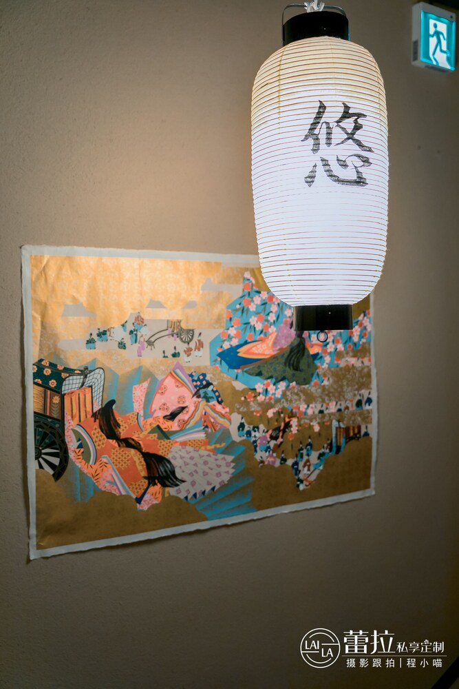 Machiya Vacation House YululY