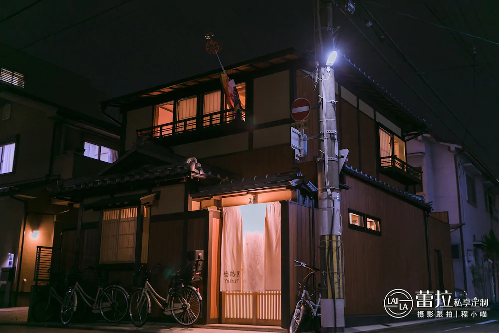 Machiya Vacation House YululY