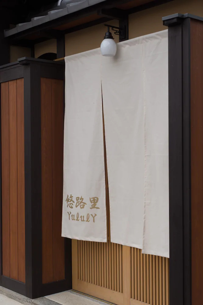 Machiya Vacation House YululY