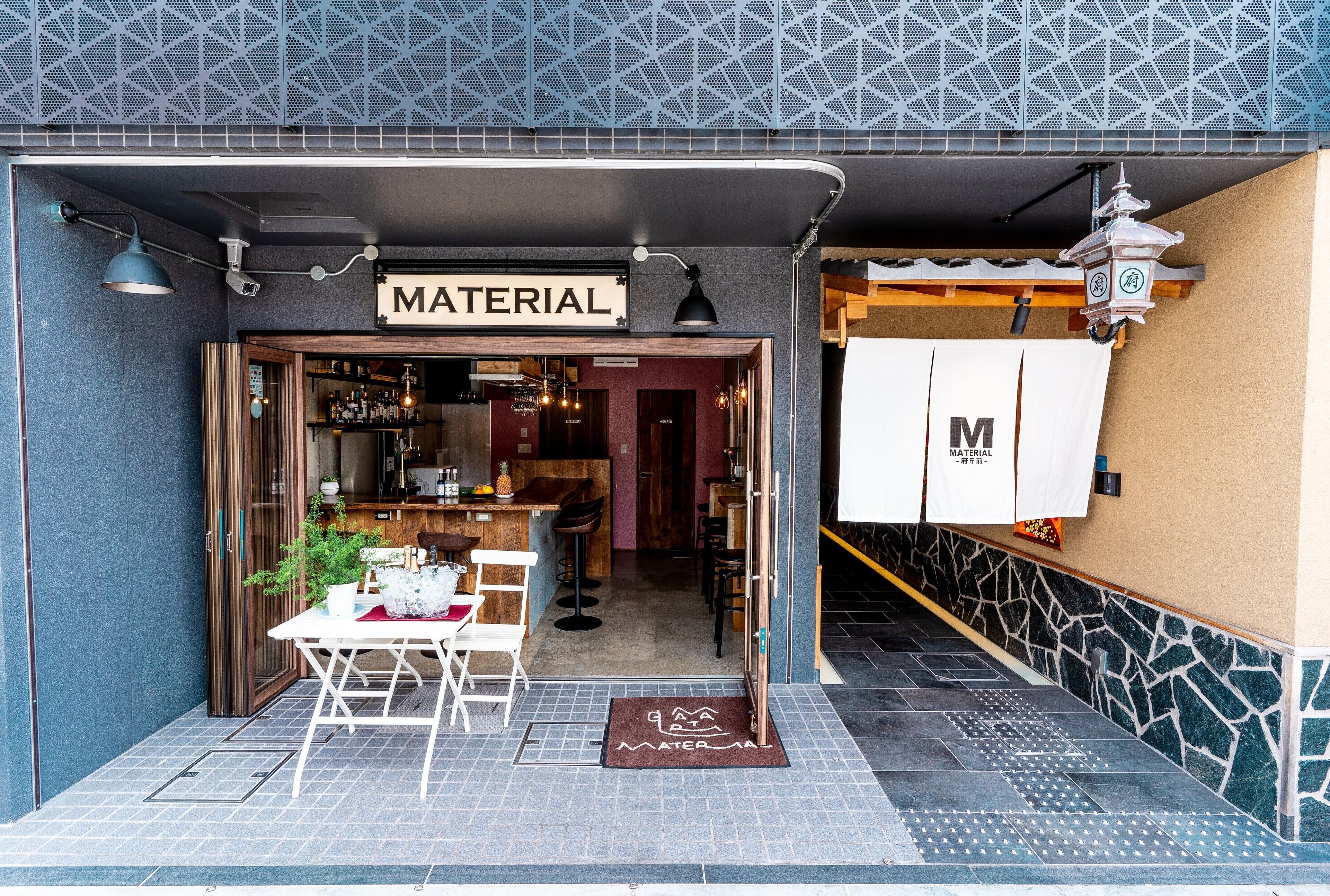 Material Fuchomae