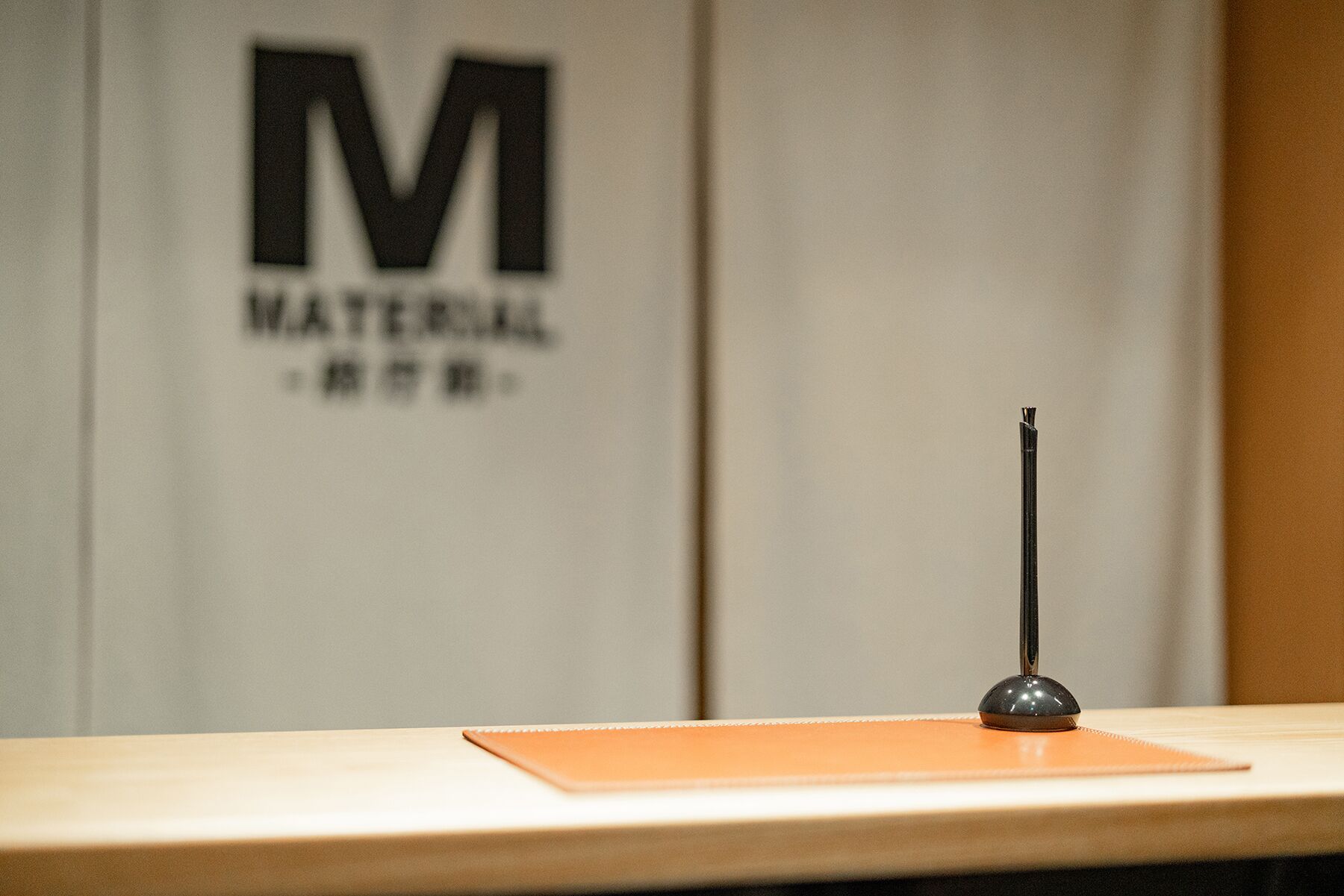 Material Fuchomae