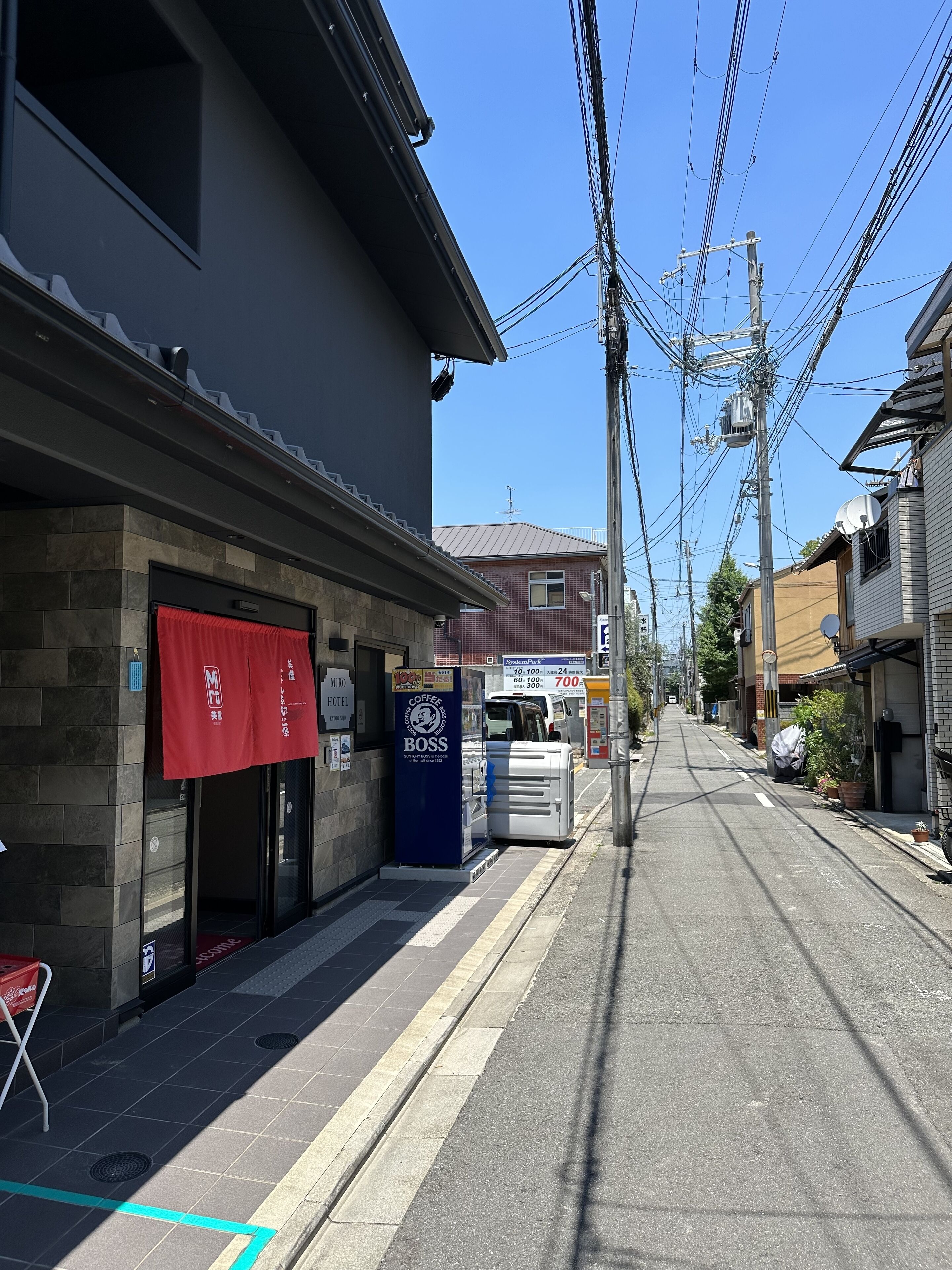 Miro Kyoto Nijo Hotel