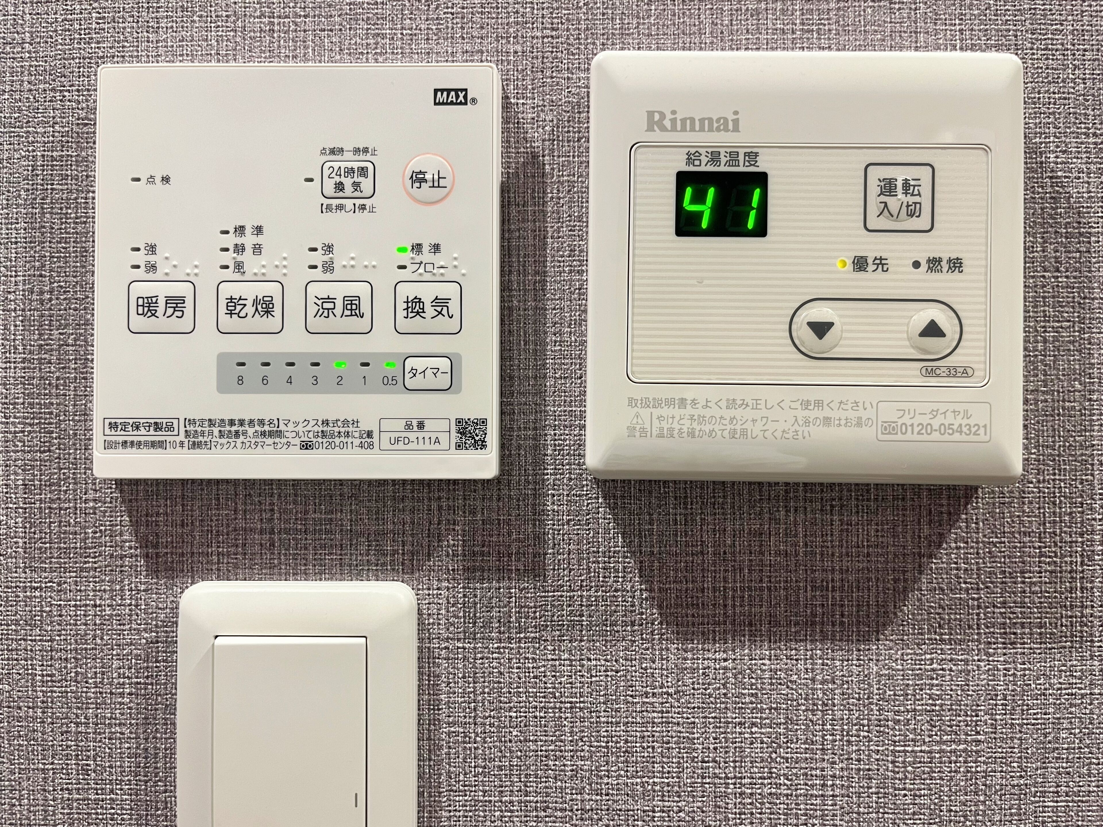 Miro Kyoto Nijo Hotel