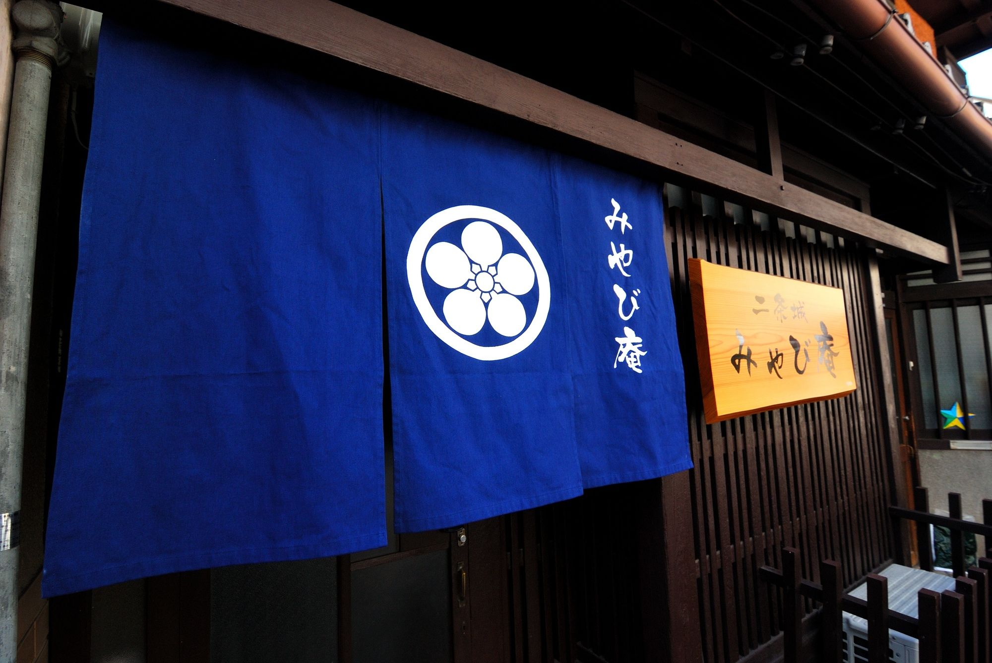 Miyabian House