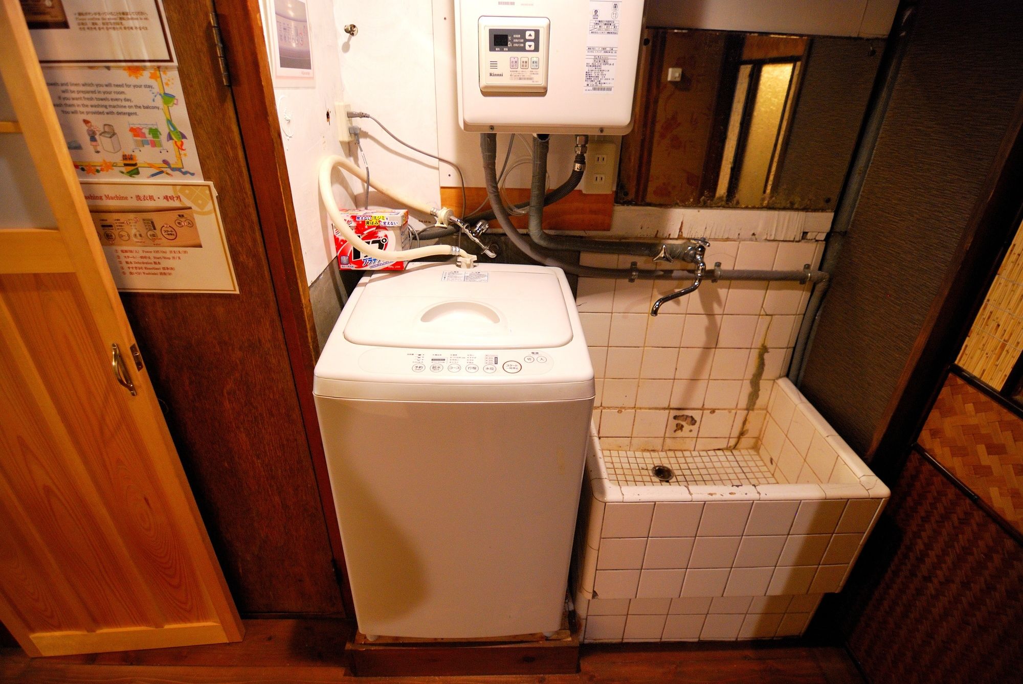 Miyabian House