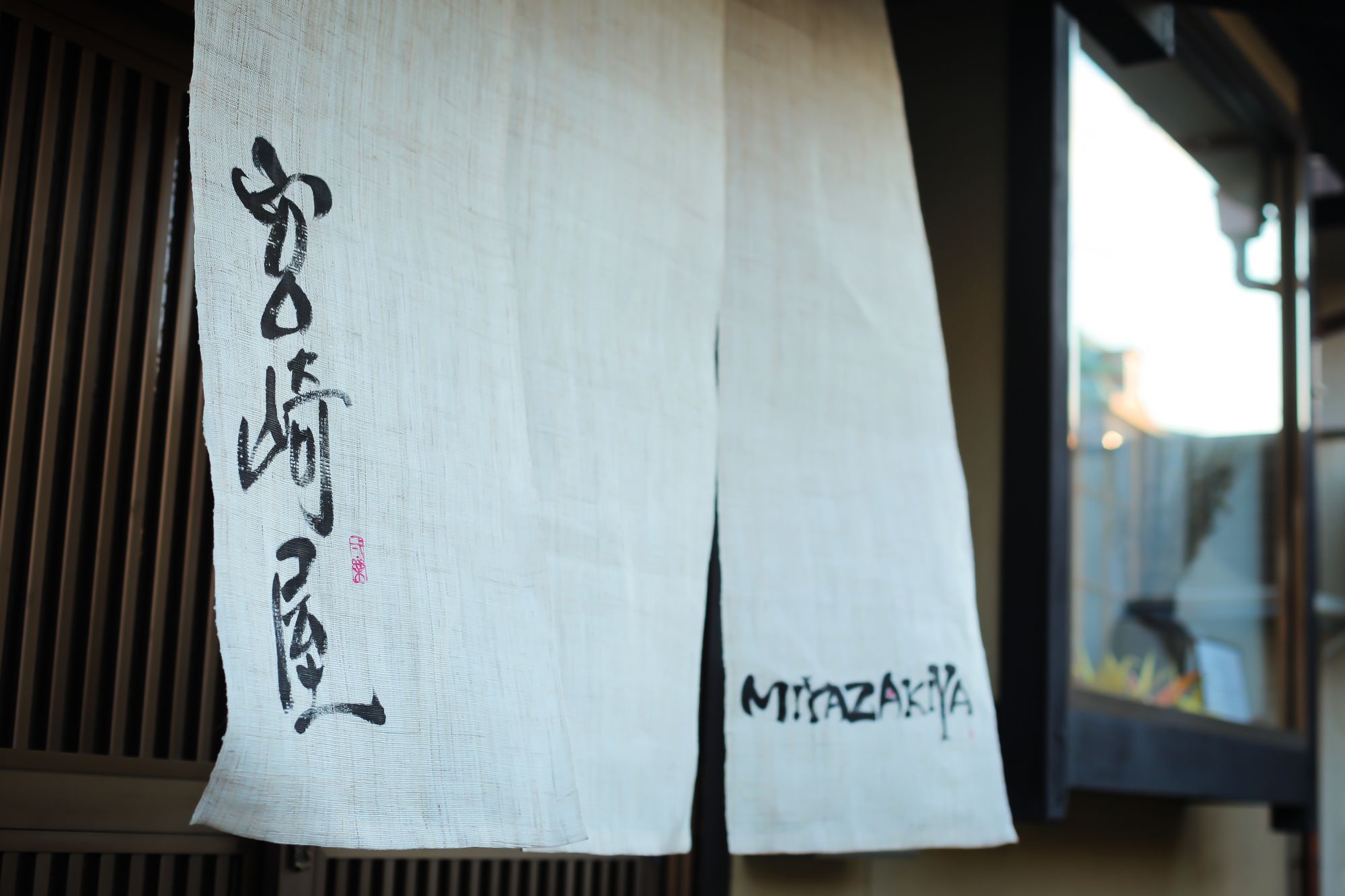 Miyazakiya