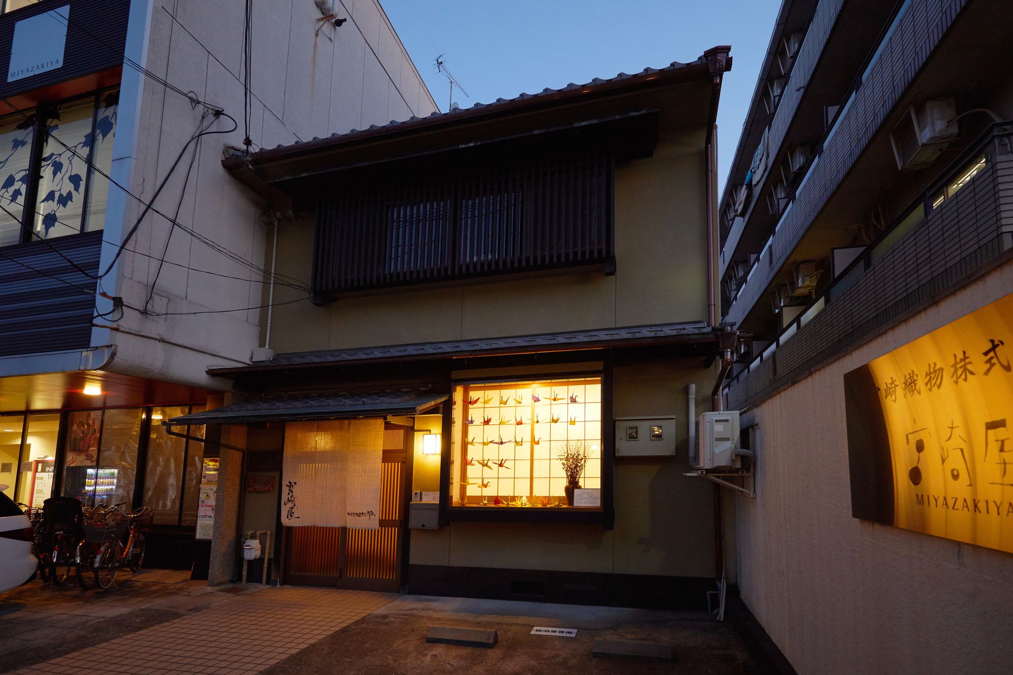 Miyazakiya