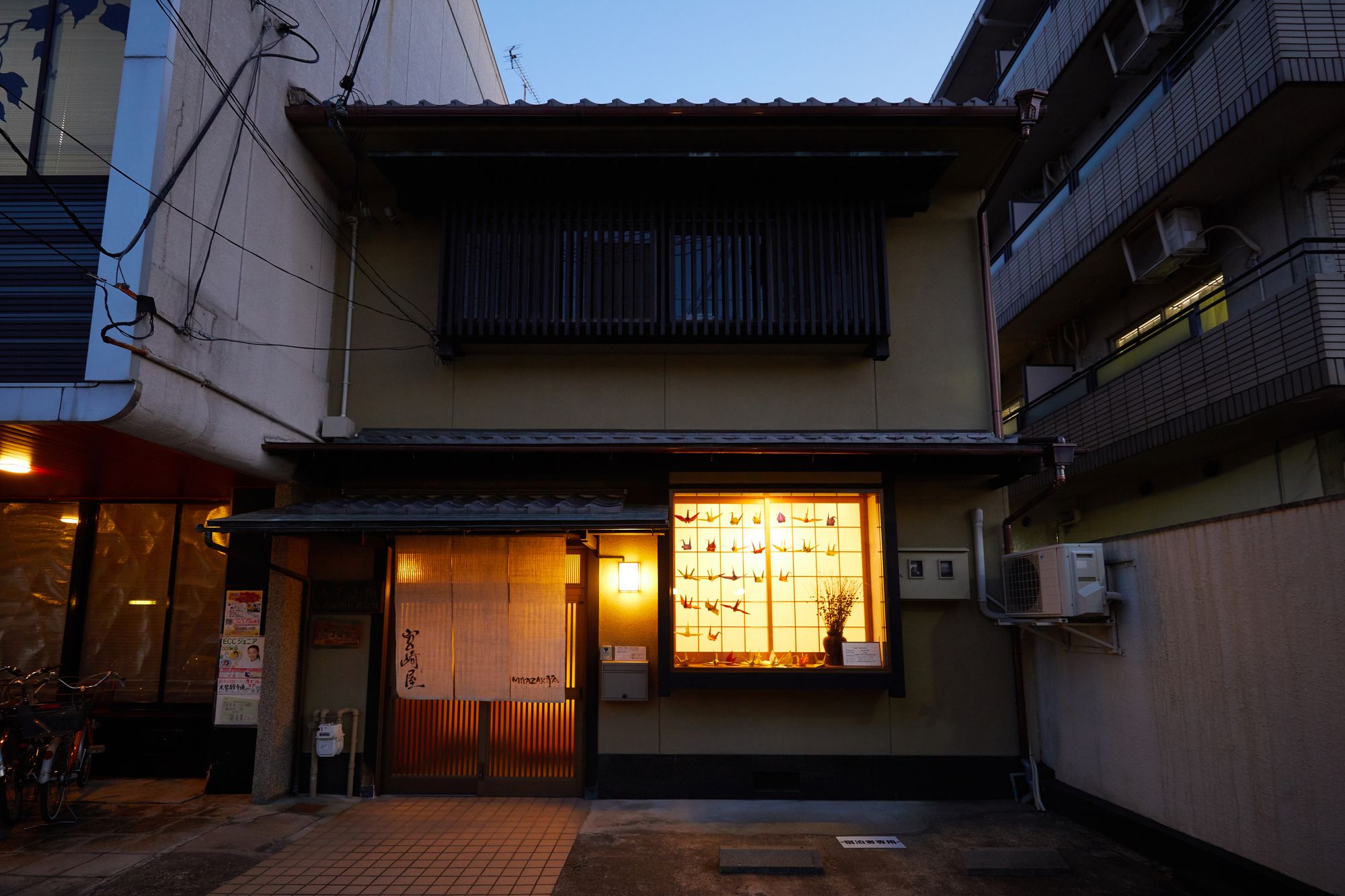 Miyazakiya