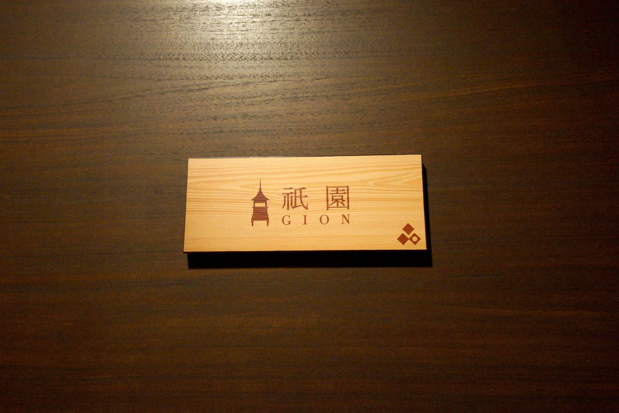 Mosaic Machiya KSK