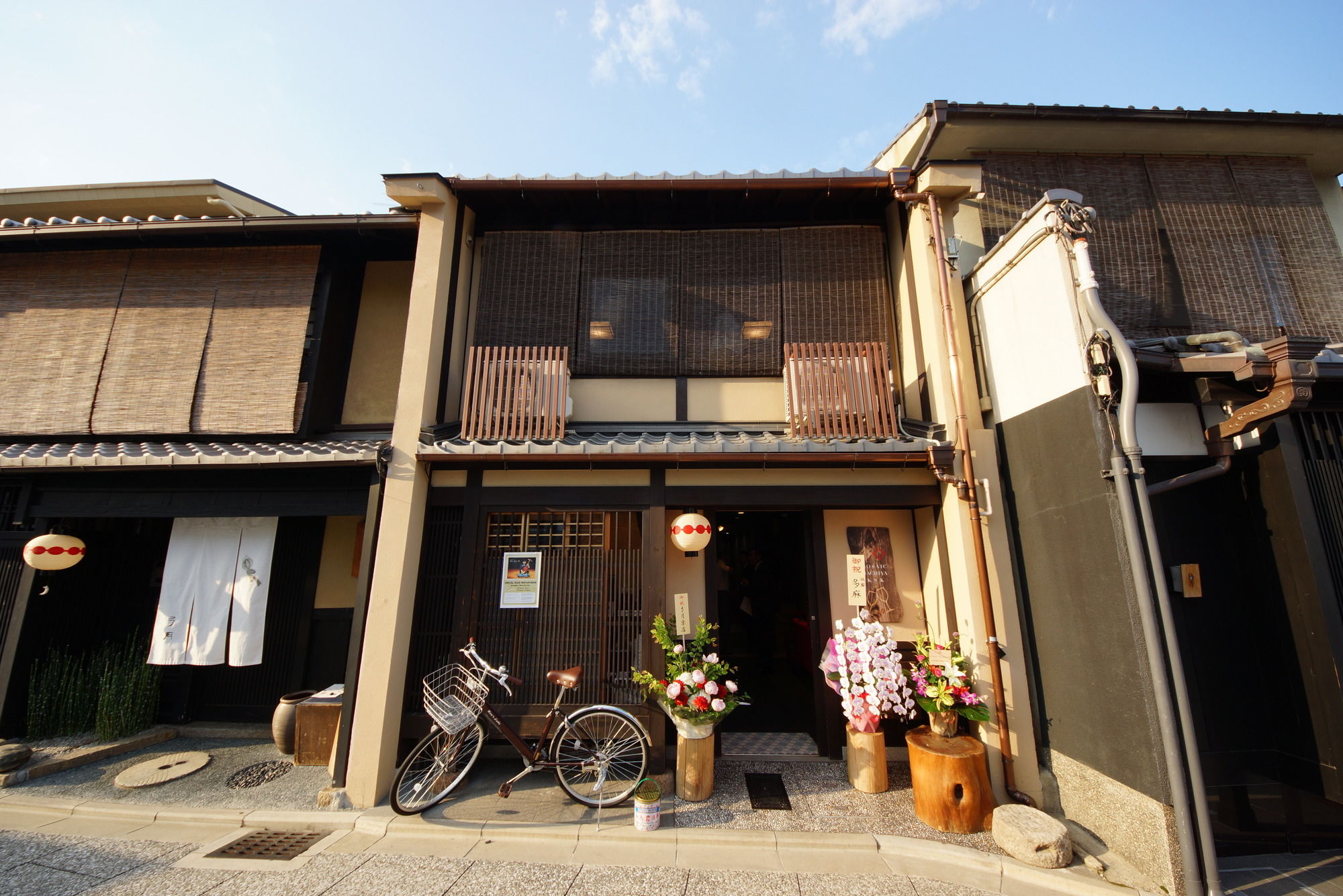 Mosaic Machiya KSK