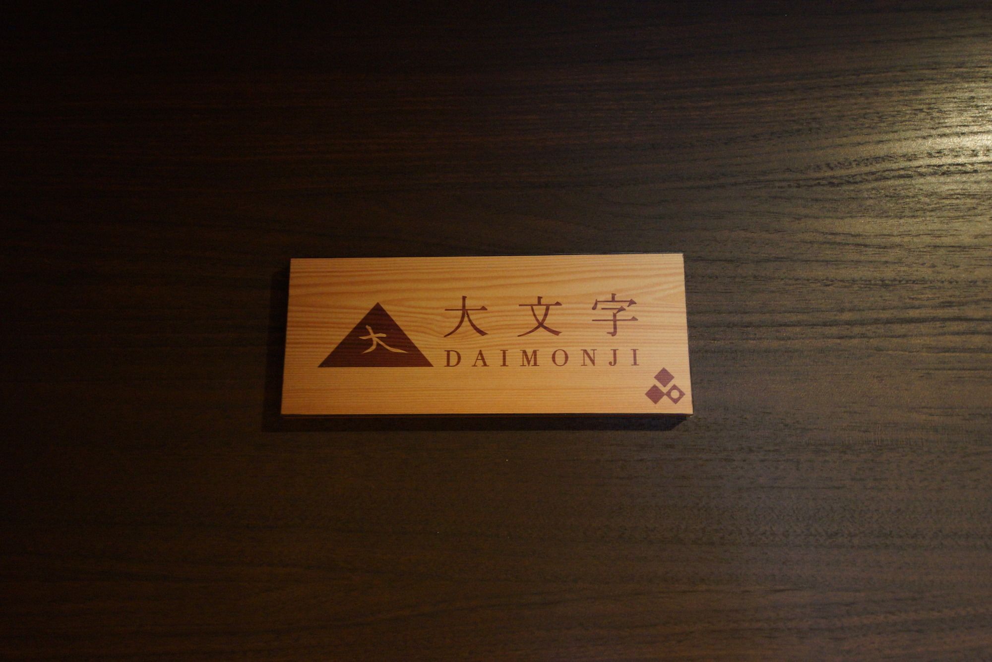 Mosaic Machiya KSK