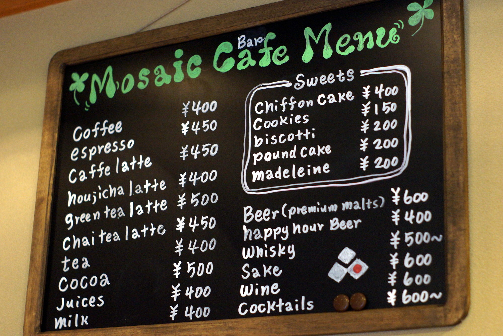 Mosaic Machiya KSK
