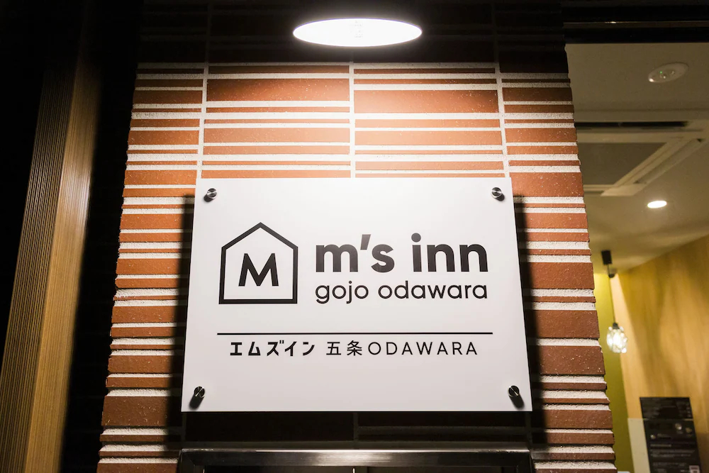 M's Hotel Gojo Odawara