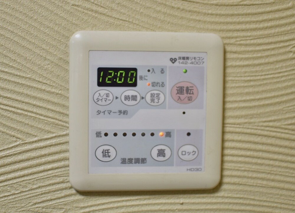 Myoshin Kaken