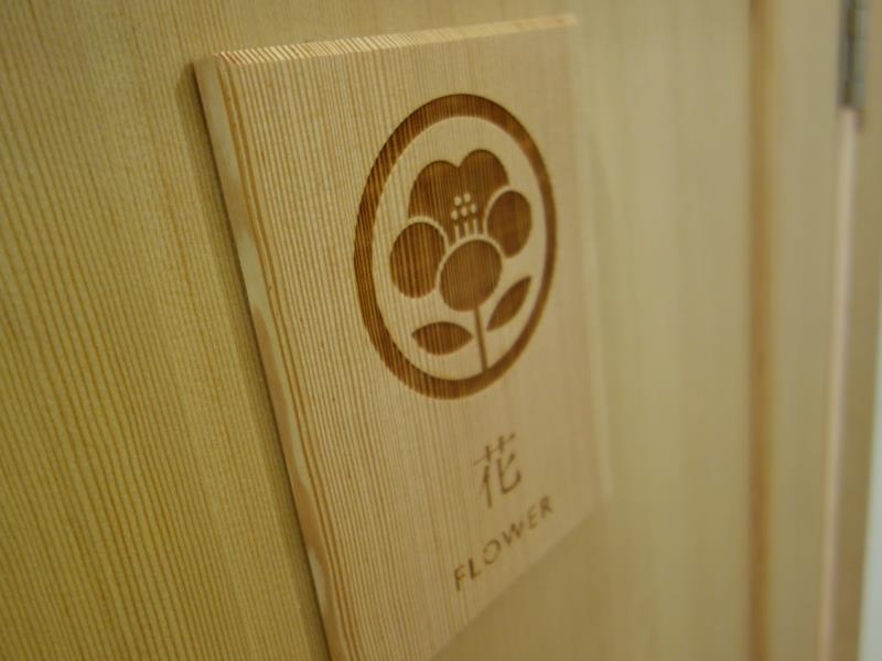Nagomi