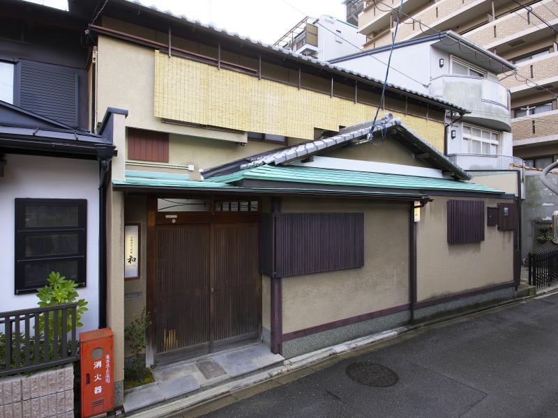 Nagomi
