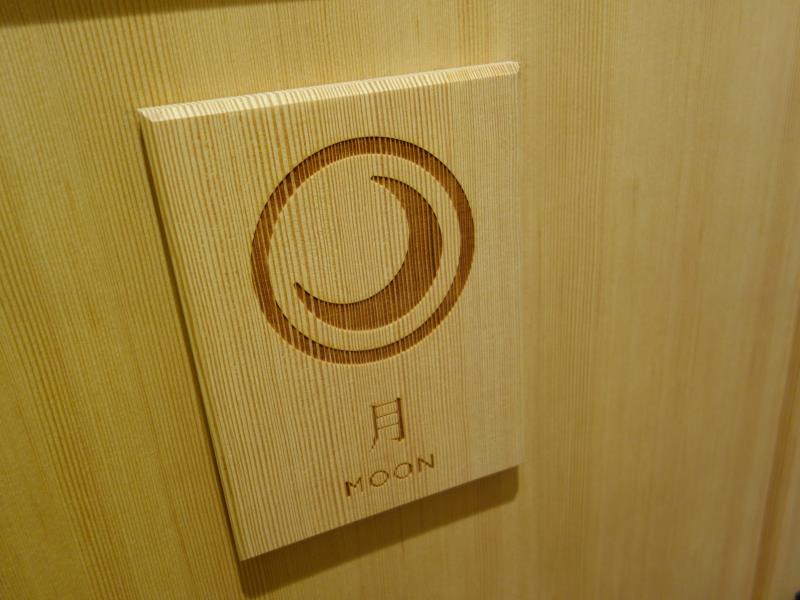 Nagomi