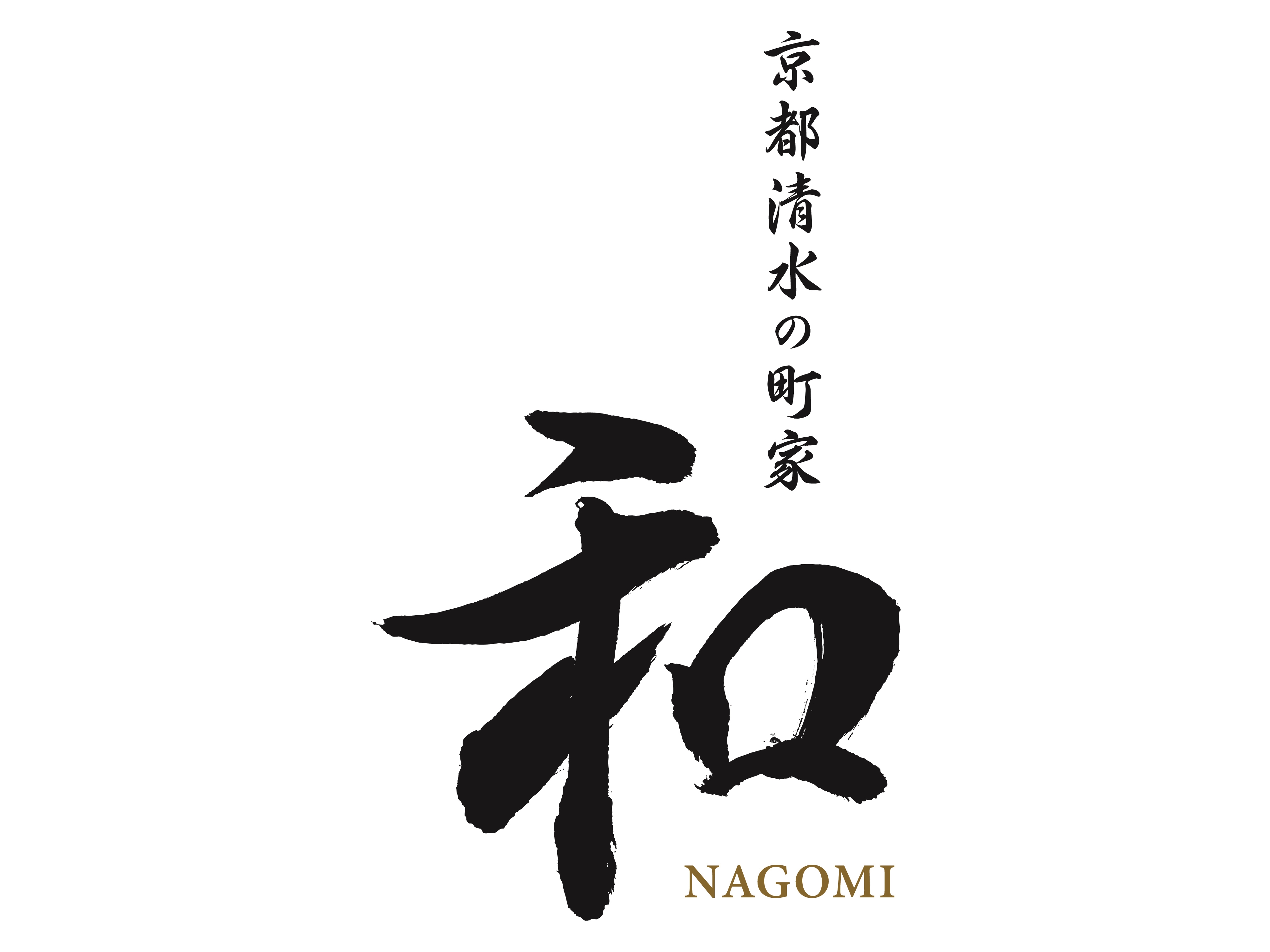 Nagomi
