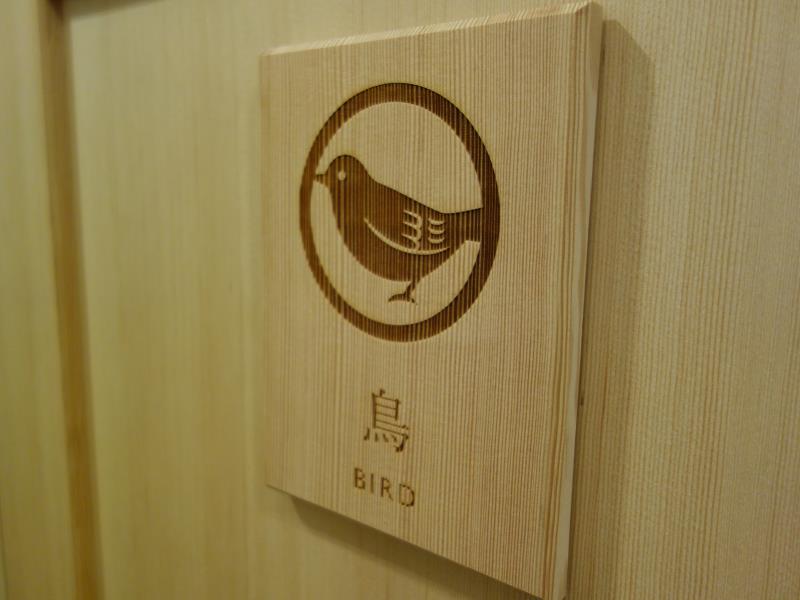 Nagomi