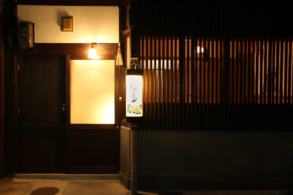 Naokonoza Fuyacho