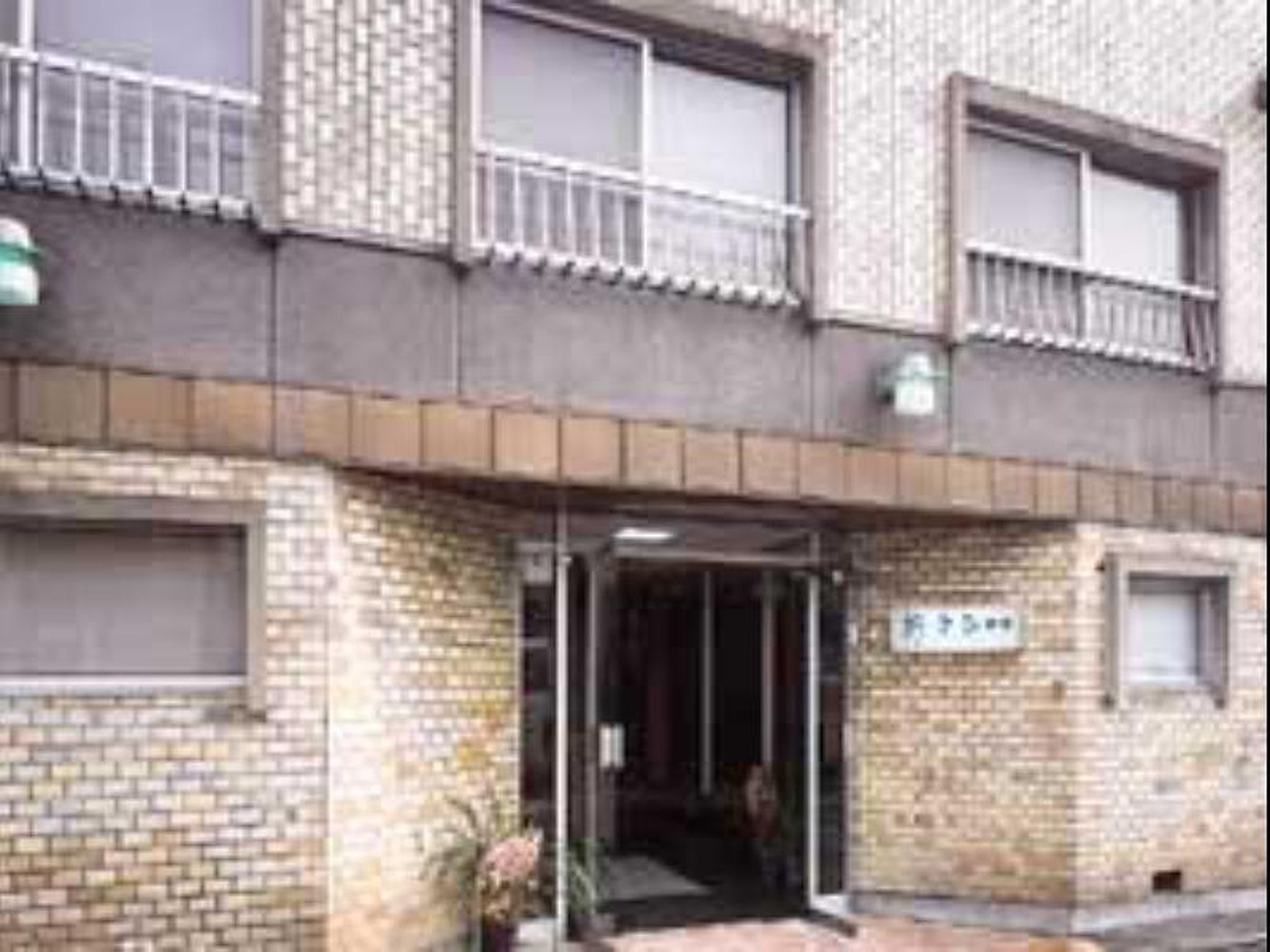 Nihonkan