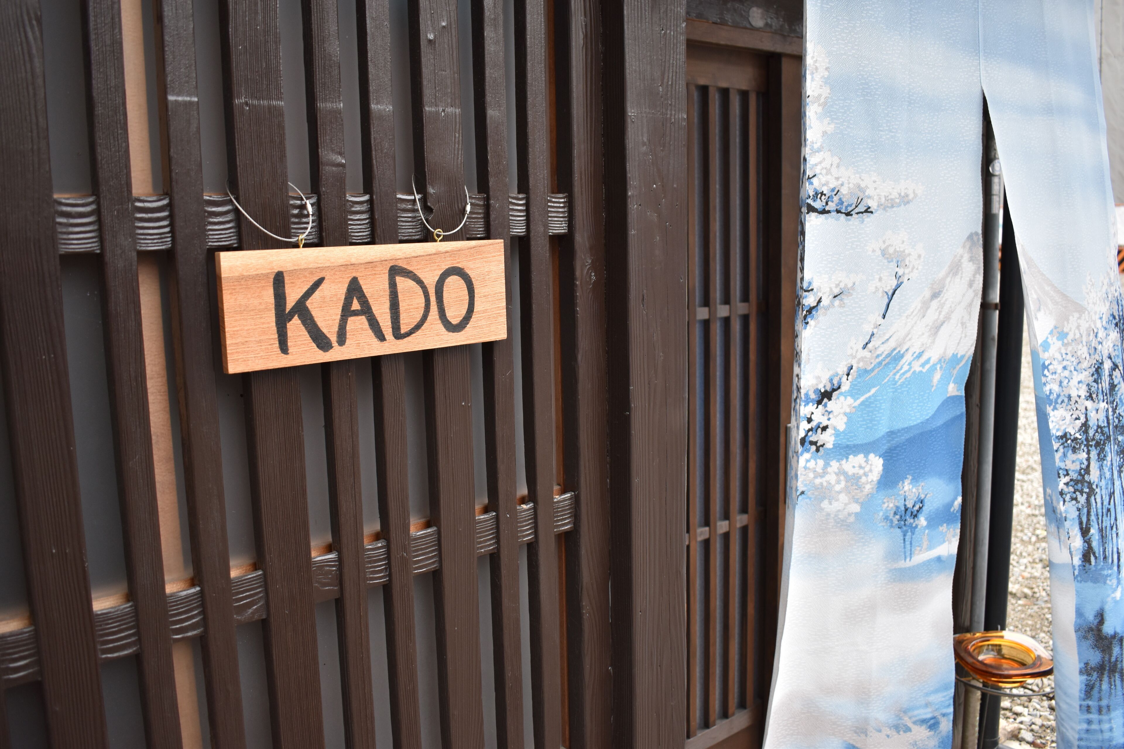 Nishioji Kado