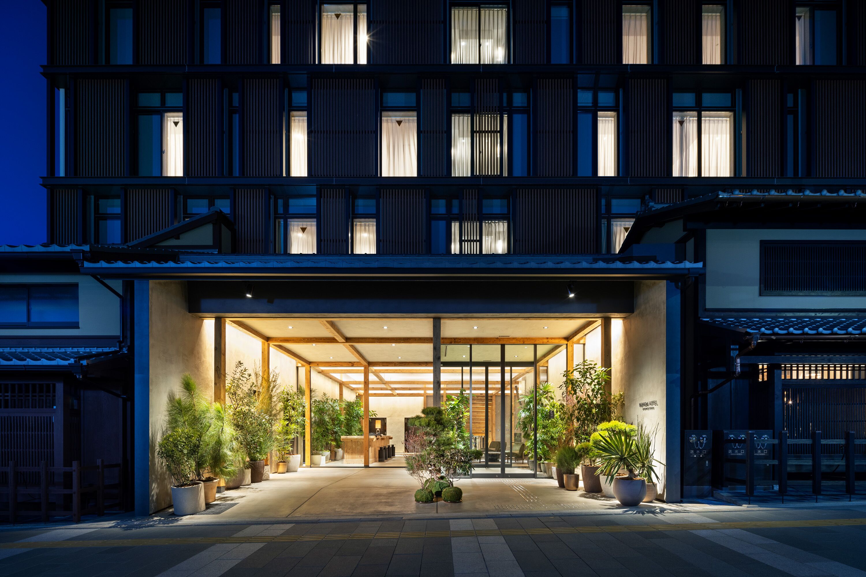 Nohga Hotel Kiyomizu Kyoto