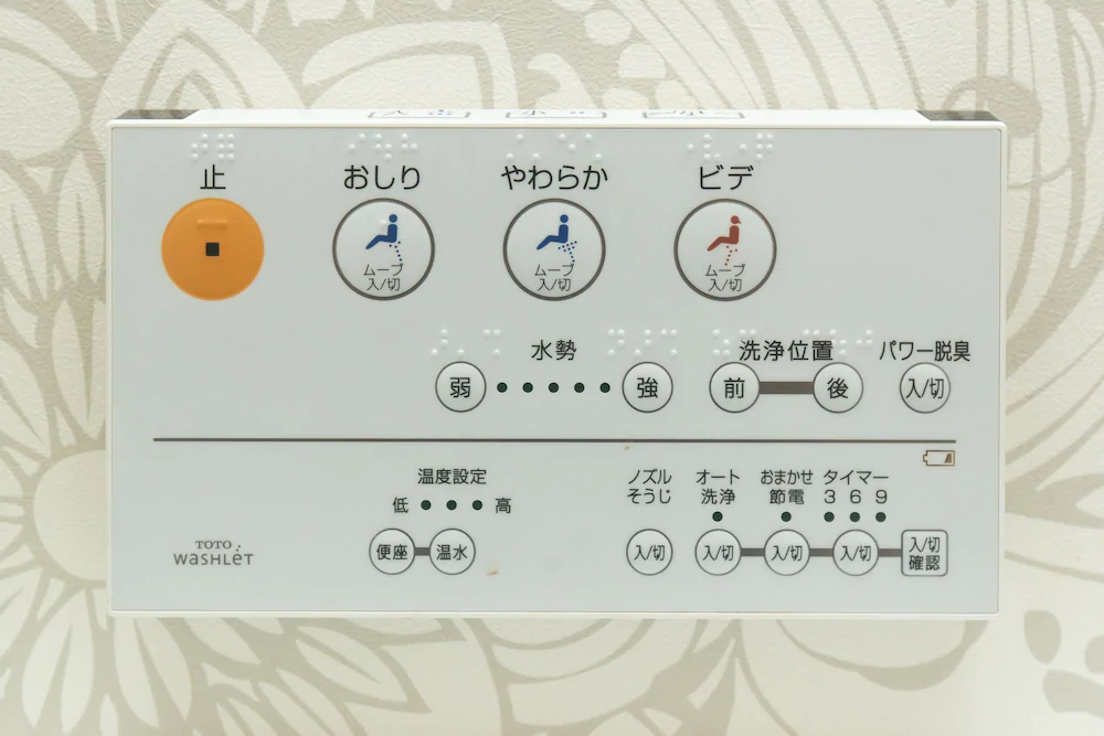 Noyado-Gosho