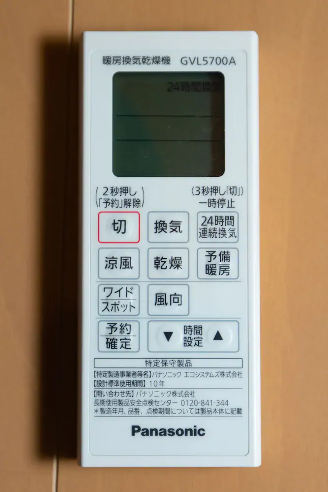 Noyado-Gosho