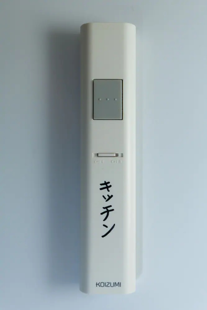Noyado-Gosho