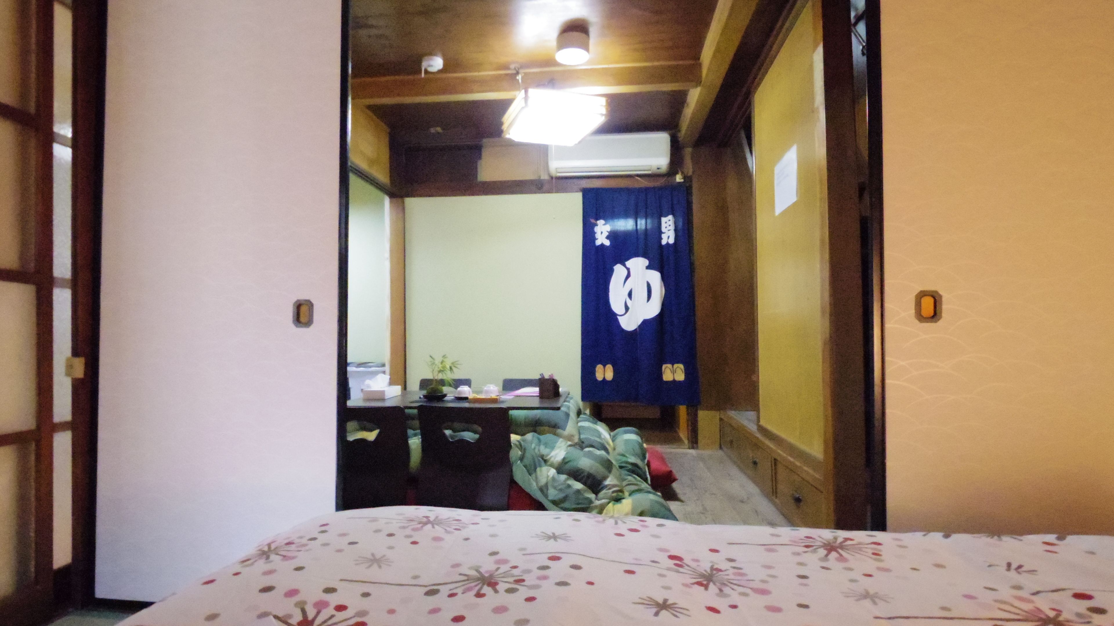 Oyado Sanjo Machiya