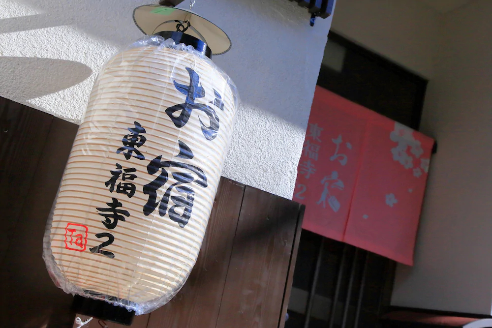 Oyado Tofukuji 2