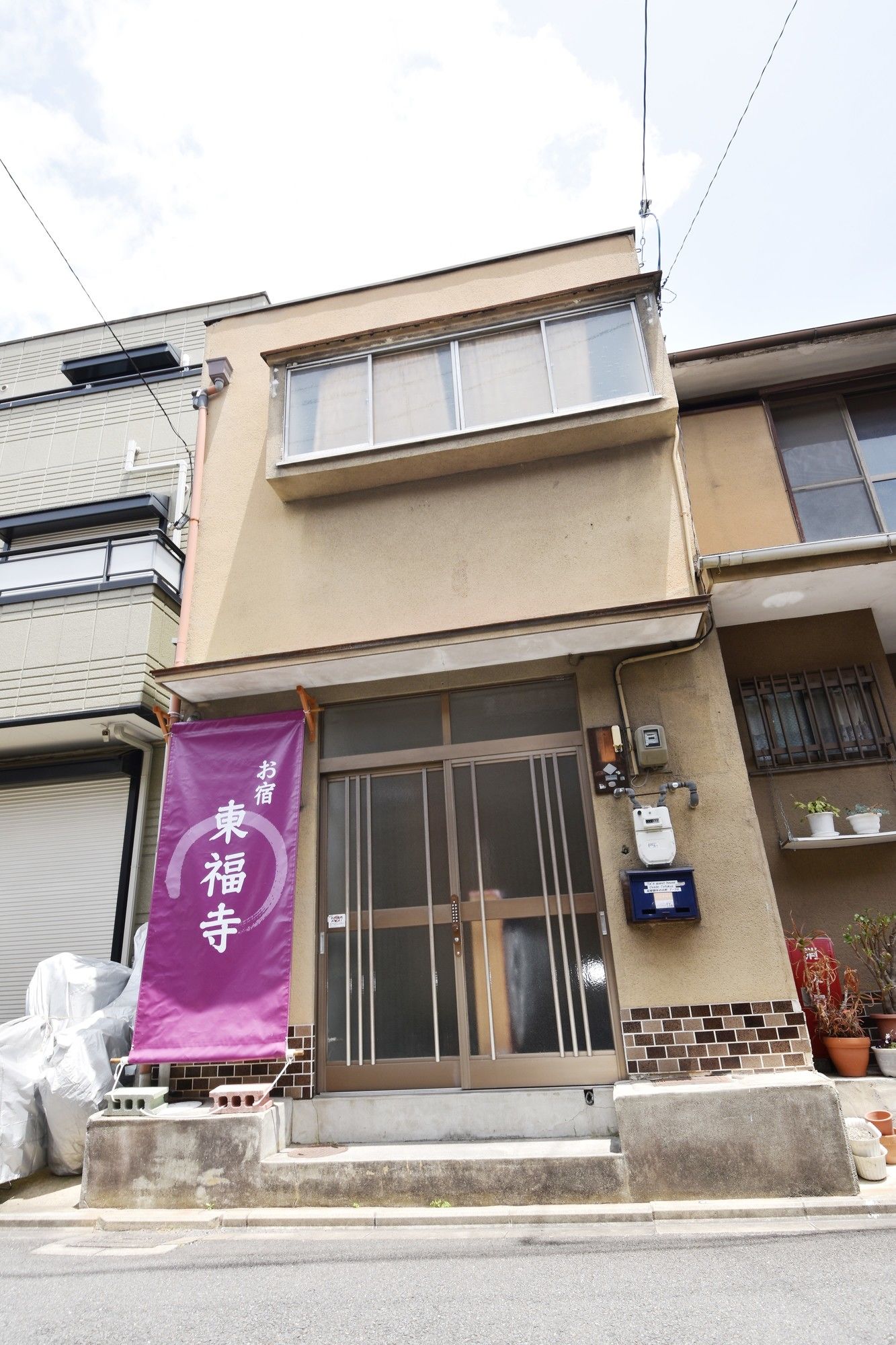 Oyado Tofukuji