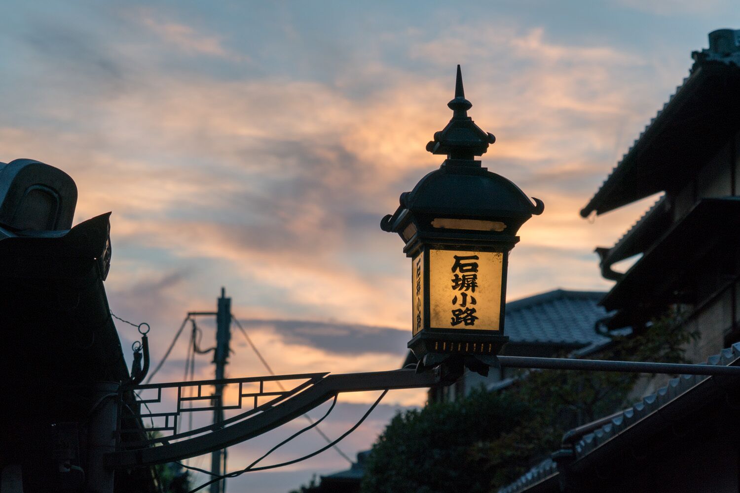 Park Hotel Kyoto