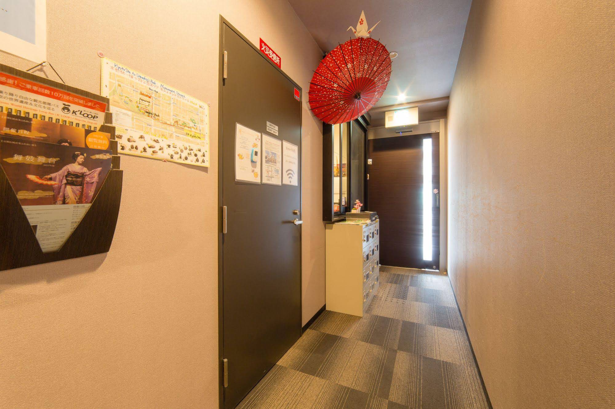 Parkside Umekoji Guest House
