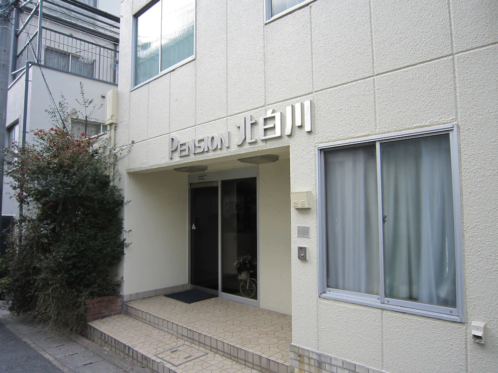 Pension Kitashirakawa