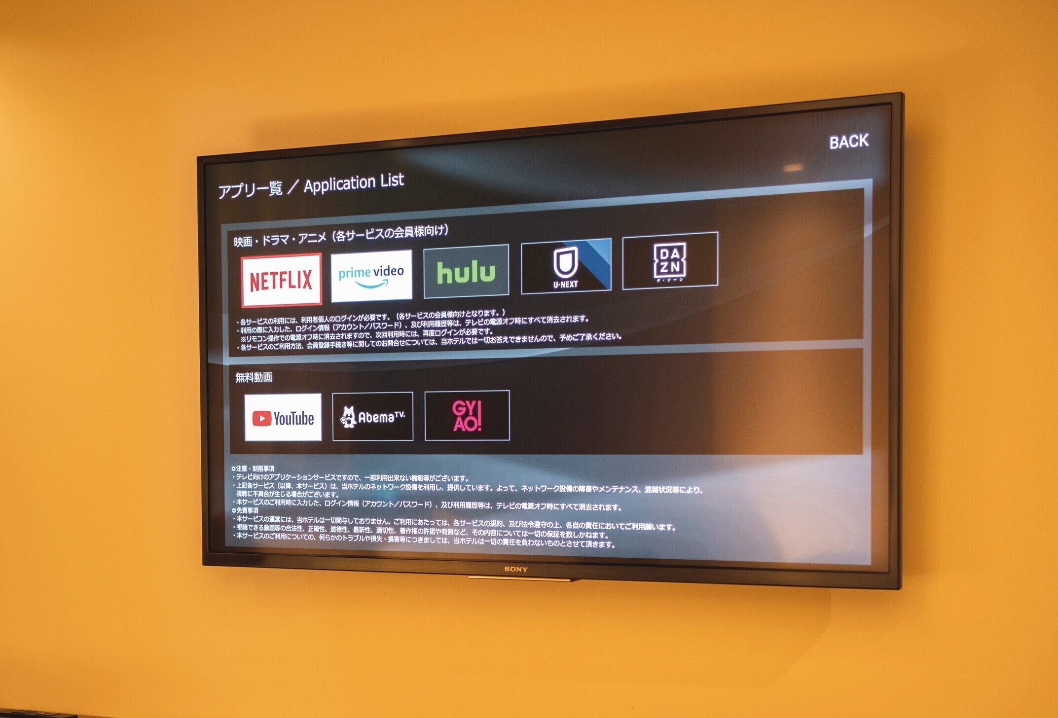 Prince Smart Inn Kyoto Shijo Omiya
