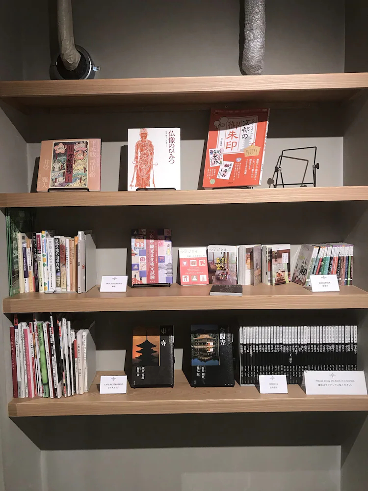 Rakuro Kyoto The Share Hotels