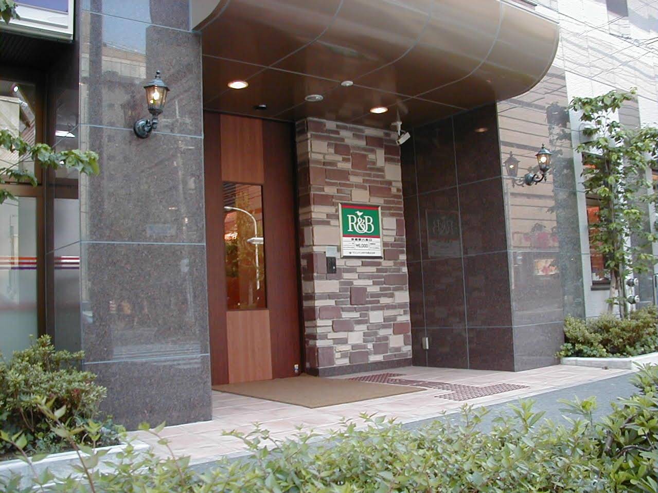 R&B Hotel Kyoto Ekimae Hachijoguchi