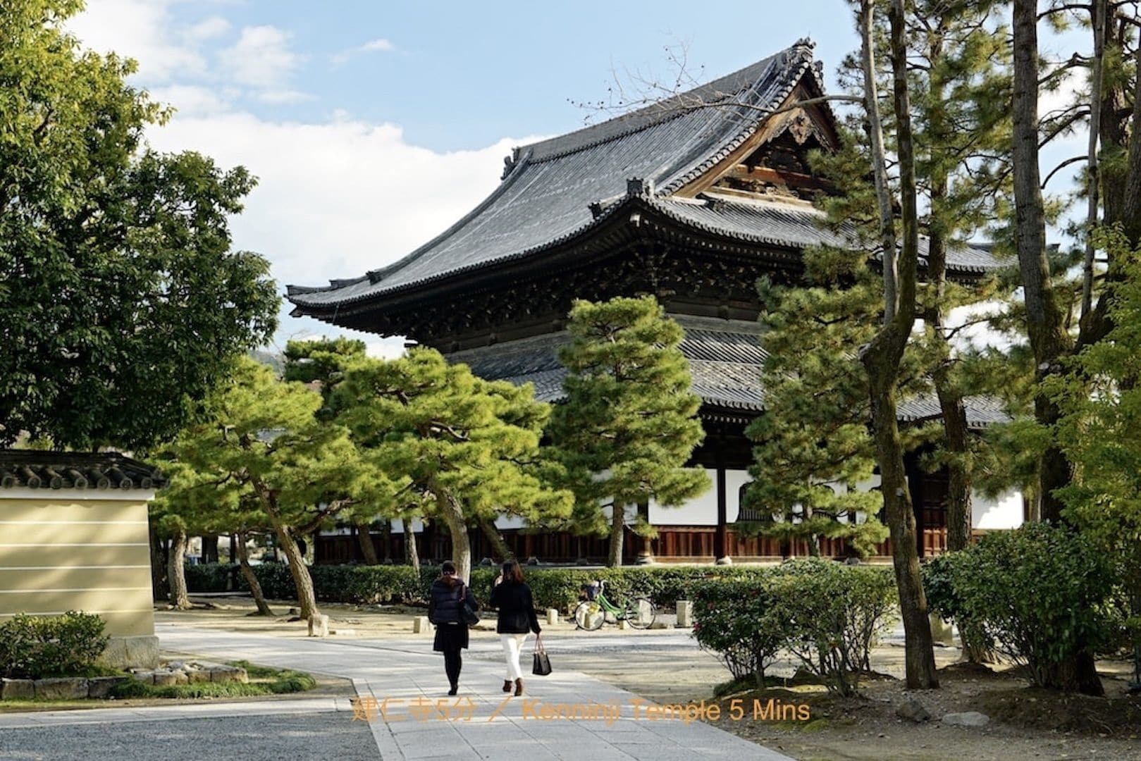 Reikaku Yasaka
