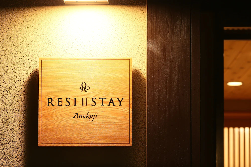RESI STAY Anekoji