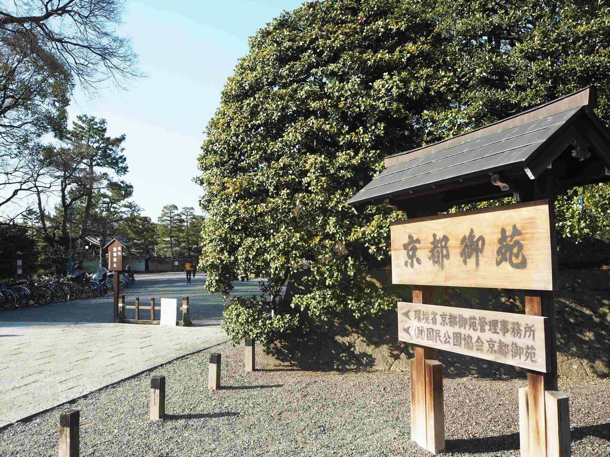 RESI STAY Heian Sakura