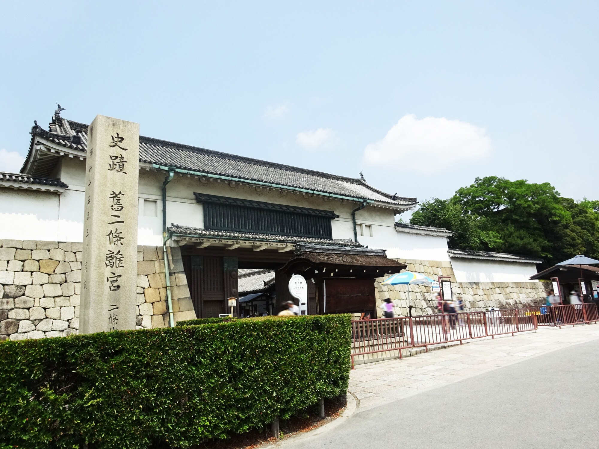 RESI STAY Heian Sakura